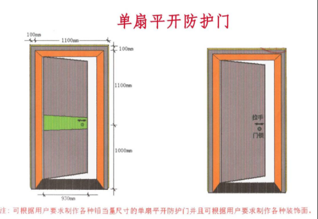 西藏2mmpb防护铅门